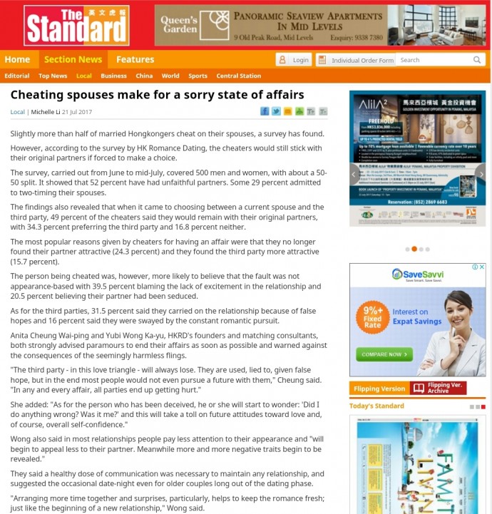 Speed Dating HKRD 媒體報導 - The Standard:Cheating spouses make for a sorry state of affairs - matching、配對、約會、交友、結識異性專家